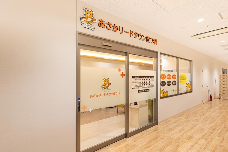 クリニック入口